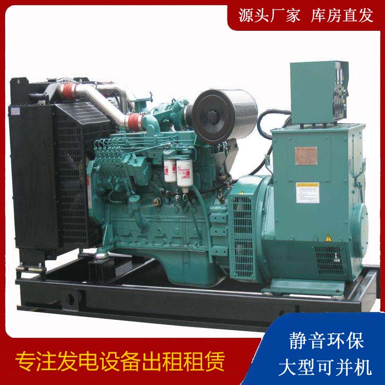播州出租发电机教您康明斯发电机怎样开启
