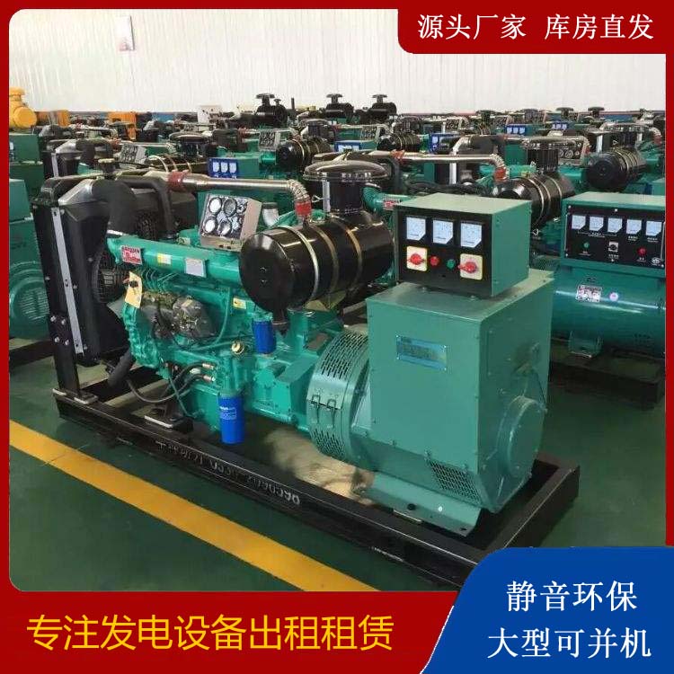 播州租赁发电机的原理是什么