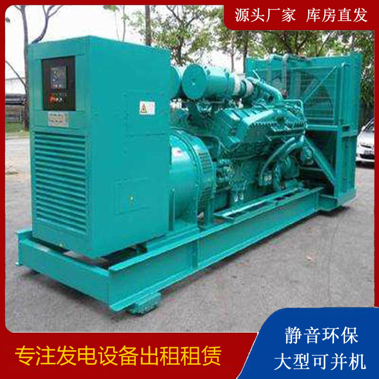 播州发电车出租 柴油发电机的日常应用注意事项