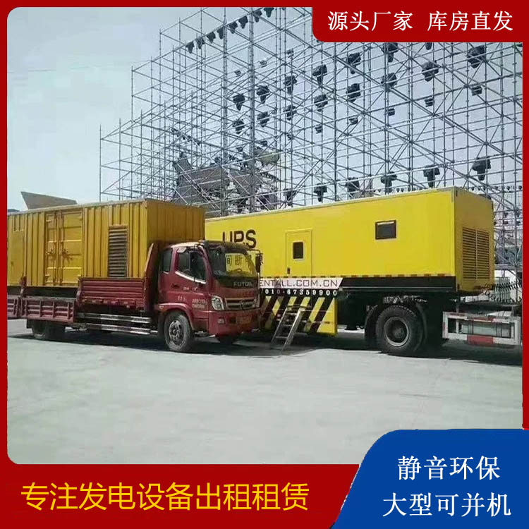 播州有哪些常见的发电机组输出电压类型？